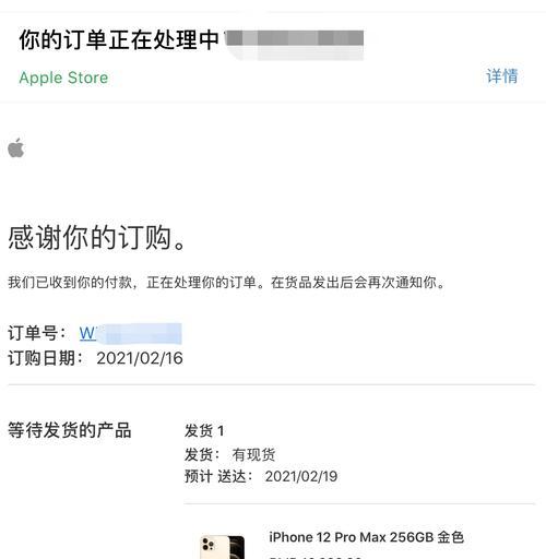 营业厅购买苹果手机的优缺点（便利的购买方式和个人需求的考量）