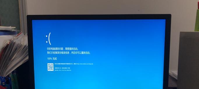 电脑主机蓝屏无法开机的解决方法（解决电脑主机蓝屏无法启动的步骤和技巧）