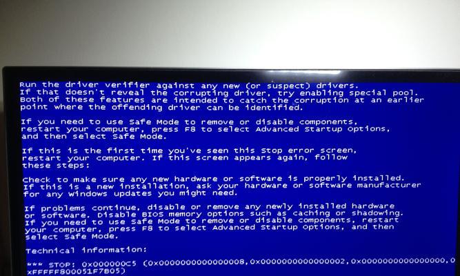 VVdi2连接电脑蓝屏问题的解决方法（遇到VVdi2连接电脑蓝屏？这15个解决方案能帮到你！）