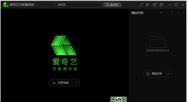 解决电脑爱奇艺错误码101的有效方法（全面了解电脑爱奇艺错误码101及其解决方案）