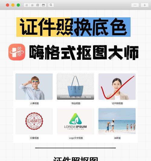 用电脑轻松排版照片教程（快速掌握电脑照片排版技巧，提升照片美感与艺术性）